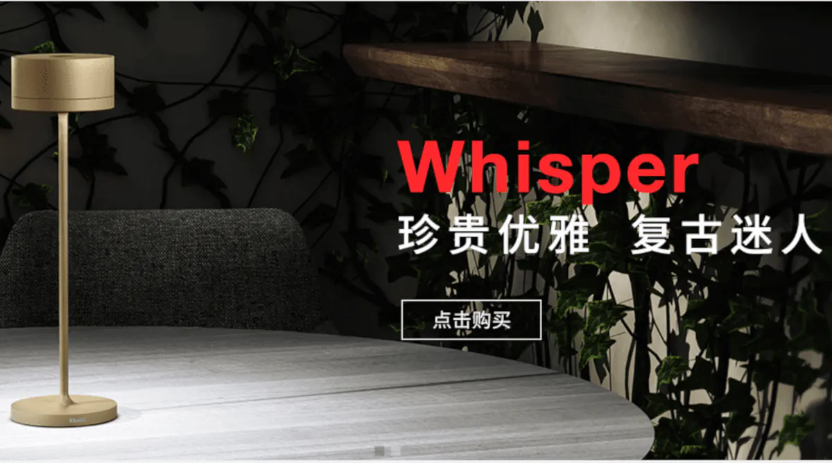 iGuzzini: luxury lighting goes consumer